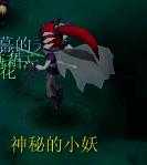 梦幻西游天宫五级称谓攻略_http://www.chuanqi2006.com_游戏攻略_第11张