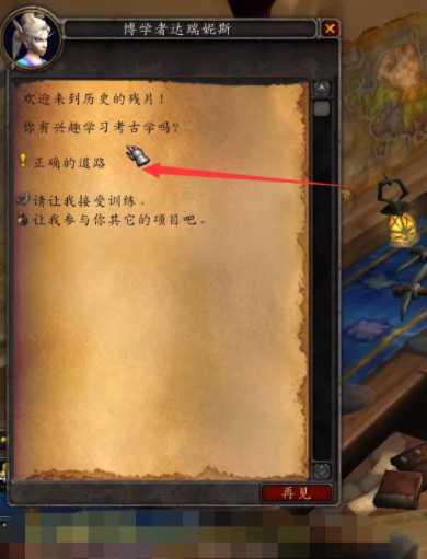 wow艾特洛之魂获取攻略_http://www.chuanqi2006.com_游戏攻略_第5张