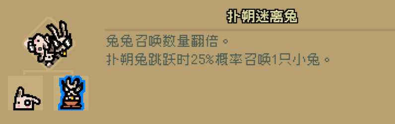 通神榜神通图鉴一览_http://www.chuanqi2006.com_游戏攻略_第50张