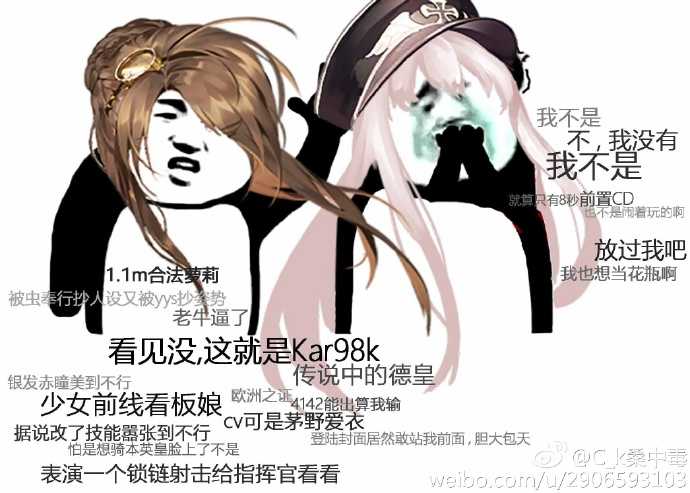 少女前线新年表情包汇总_http://www.chuanqi2006.com_游戏攻略_第10张