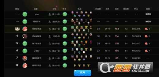 自走棋手游网络连接超时解决方法_http://www.chuanqi2006.com_游戏攻略_第1张