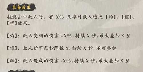 影之刃3灼焰金乌爪获取技巧_http://www.chuanqi2006.com_游戏攻略_第1张