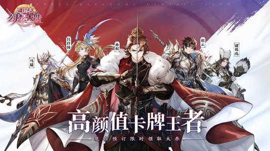 三国志幻想大陆阴后攻略_http://www.chuanqi2006.com_游戏攻略_第1张