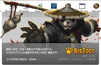 魔兽世界wlk大脚插件更新方法_http://www.chuanqi2006.com_游戏攻略_第2张