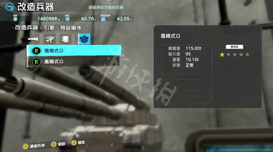 重装机兵Xeno重生评测_http://www.chuanqi2006.com_游戏攻略_第4张