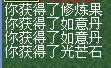 梦幻西游天宫五级称谓攻略_http://www.chuanqi2006.com_游戏攻略_第22张