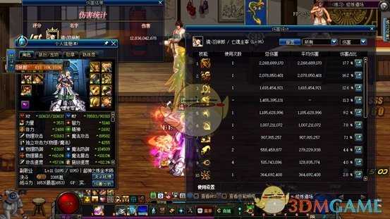 DNF6.18死灵术士加点技巧_http://www.chuanqi2006.com_游戏攻略_第5张