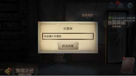 第五人格囚徒蚺皮肤兑换码信息_http://www.chuanqi2006.com_游戏攻略_第1张