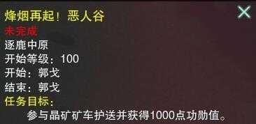 剑网三小攻防混分技巧_http://www.chuanqi2006.com_游戏攻略_第4张