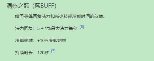 英雄联盟红蓝buff作用解析_http://www.chuanqi2006.com_游戏攻略_第2张