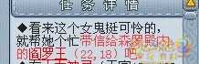 梦幻西游无名鬼城剧情详解_http://www.chuanqi2006.com_游戏攻略_第5张