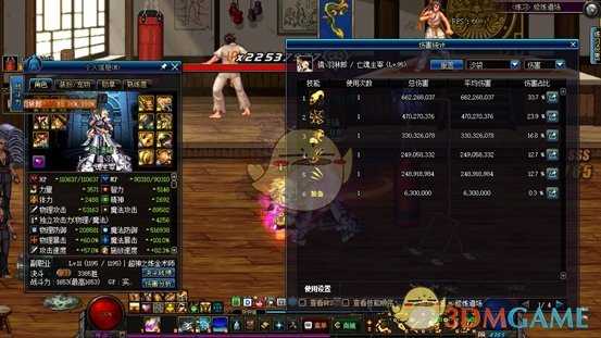 DNF6.18死灵术士加点技巧_http://www.chuanqi2006.com_游戏攻略_第3张