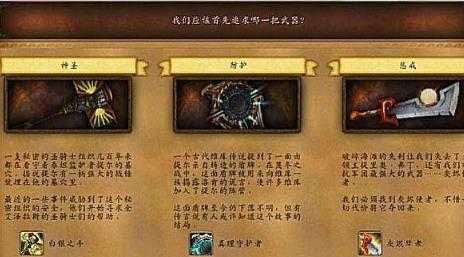 魔兽世界80级灰烬使者获取途径_http://www.chuanqi2006.com_游戏攻略_第3张