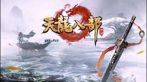 天龙八部手游武魂凝魂升级技巧详解_http://www.chuanqi2006.com_游戏攻略_第1张