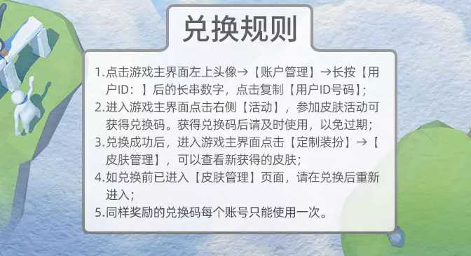 人类如何在梦境中获得皮肤_http://www.chuanqi2006.com_游戏攻略_第3张