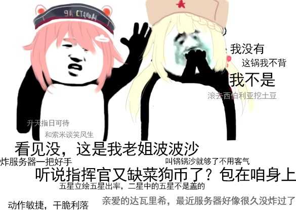 少女前线新年表情包汇总_http://www.chuanqi2006.com_游戏攻略_第3张