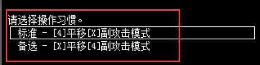 大雄的生化危机死亡空间2玩法攻略_http://www.chuanqi2006.com_游戏攻略_第5张