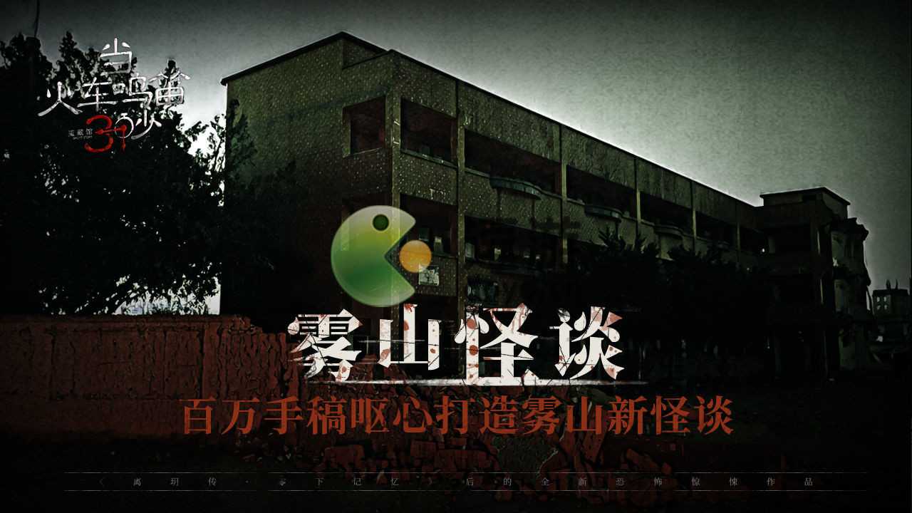 火车鸣笛三秒全成就达成方法介绍_http://www.chuanqi2006.com_游戏攻略_第1张