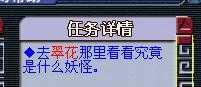 梦幻西游天宫五级称谓攻略_http://www.chuanqi2006.com_游戏攻略_第2张