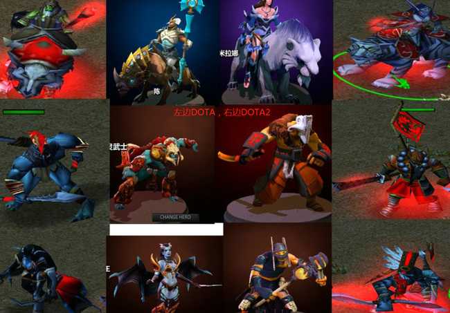 DOTA2和DOTA的区别_http://www.chuanqi2006.com_游戏攻略_第3张