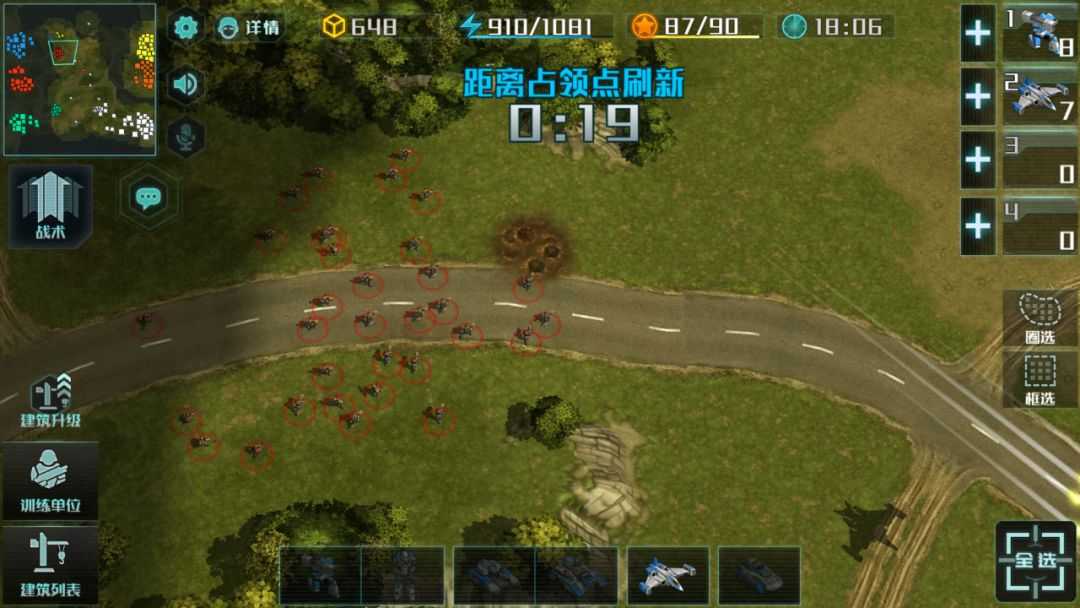 全球行动步兵流玩法攻略_http://www.chuanqi2006.com_游戏攻略_第1张