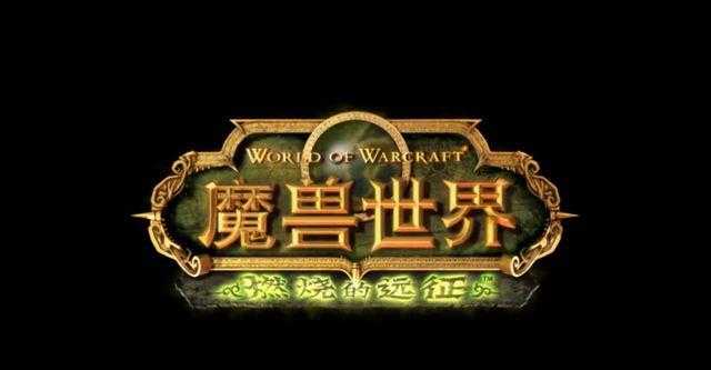 魔兽世界tbc竞技场玩法攻略_http://www.chuanqi2006.com_游戏攻略_第1张