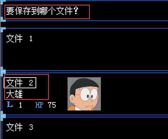 大雄的生化危机死亡空间2玩法攻略_http://www.chuanqi2006.com_游戏攻略_第6张