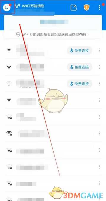 wifi万能钥匙摄像头检测方法_http://www.chuanqi2006.com_游戏攻略_第1张