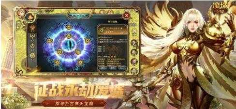 魔域先锋版和正式版的区别有哪些_http://www.chuanqi2006.com_游戏攻略_第2张