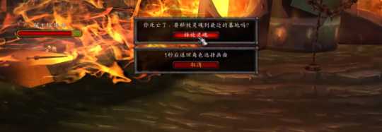 魔兽世界wlk1级进入Naxx攻略_http://www.chuanqi2006.com_游戏攻略_第2张