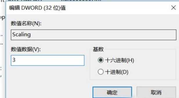 cf笔记本分辨率最佳设置方法_http://www.chuanqi2006.com_游戏攻略_第3张