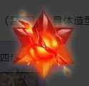 梦幻西游符石系统解析及玩法介绍_http://www.chuanqi2006.com_游戏攻略_第10张