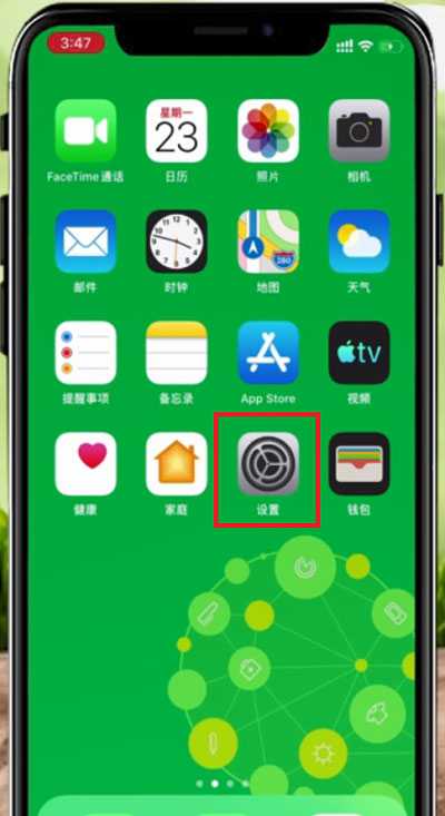 iphone12截屏技巧分享_http://www.chuanqi2006.com_游戏攻略_第1张