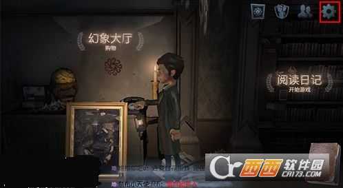 第五人格PC全屏玩法介绍及操作方法_http://www.chuanqi2006.com_游戏攻略_第1张