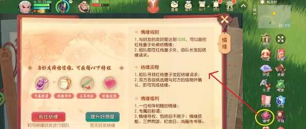 梦幻西游美食之旅菜品优先食用攻略_http://www.chuanqi2006.com_游戏攻略_第2张