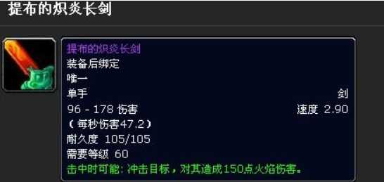 wowtbc猎人快速赚金方法分享_http://www.chuanqi2006.com_游戏攻略_第2张