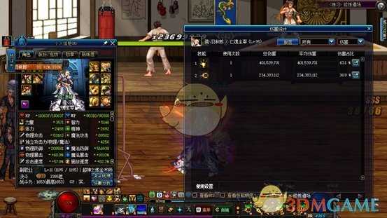 DNF6.18死灵术士加点技巧_http://www.chuanqi2006.com_游戏攻略_第4张