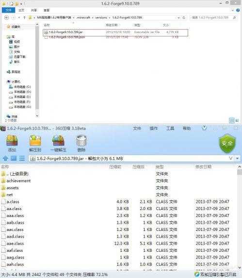 我的世界自定义主菜单CustomMainMenu mod教程_http://www.chuanqi2006.com_游戏攻略_第3张