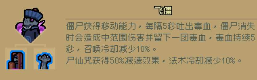 通神榜神通图鉴一览_http://www.chuanqi2006.com_游戏攻略_第40张