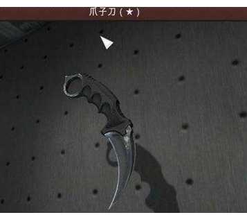 csgo滑翔玩法攻略_http://www.chuanqi2006.com_游戏攻略_第2张