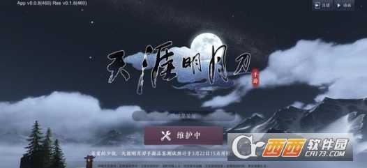 天涯明月刀手游世界boss打法_http://www.chuanqi2006.com_游戏攻略_第1张