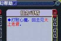 梦幻西游天宫五级称谓攻略_http://www.chuanqi2006.com_游戏攻略_第15张