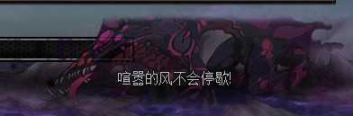 DNF黑色魔物的庭院地下城打法攻略_http://www.chuanqi2006.com_游戏攻略_第20张