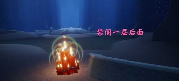 光遇12月1日大蜡烛位置_http://www.chuanqi2006.com_游戏攻略_第2张