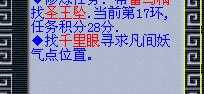 梦幻西游天宫五级称谓攻略_http://www.chuanqi2006.com_游戏攻略_第1张