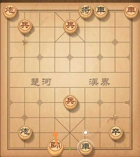 天天象棋残局挑战134期过关攻略_https://www.chuanqi2006.com_游戏攻略_第1张