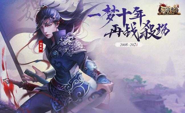 三国杀下列武将为1v1专属武将答案_http://www.chuanqi2006.com_游戏攻略_第1张