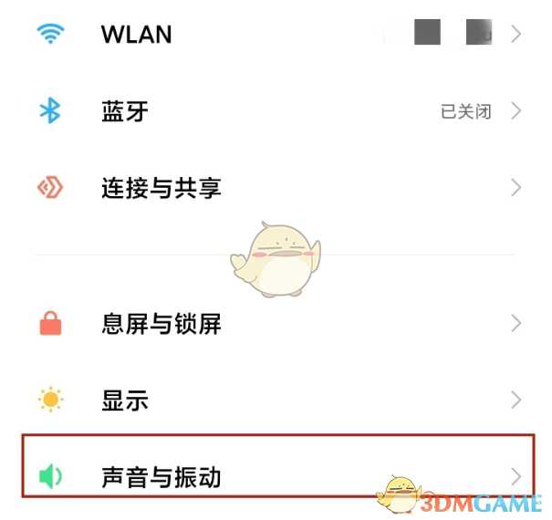 小米音乐设置手机铃声方法_http://www.chuanqi2006.com_游戏攻略_第1张