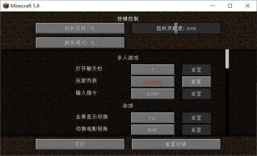 我的世界游玩攻略_http://www.chuanqi2006.com_游戏攻略_第3张