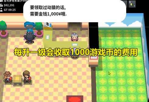 pokemmo老奶奶价格_http://www.chuanqi2006.com_游戏攻略_第4张